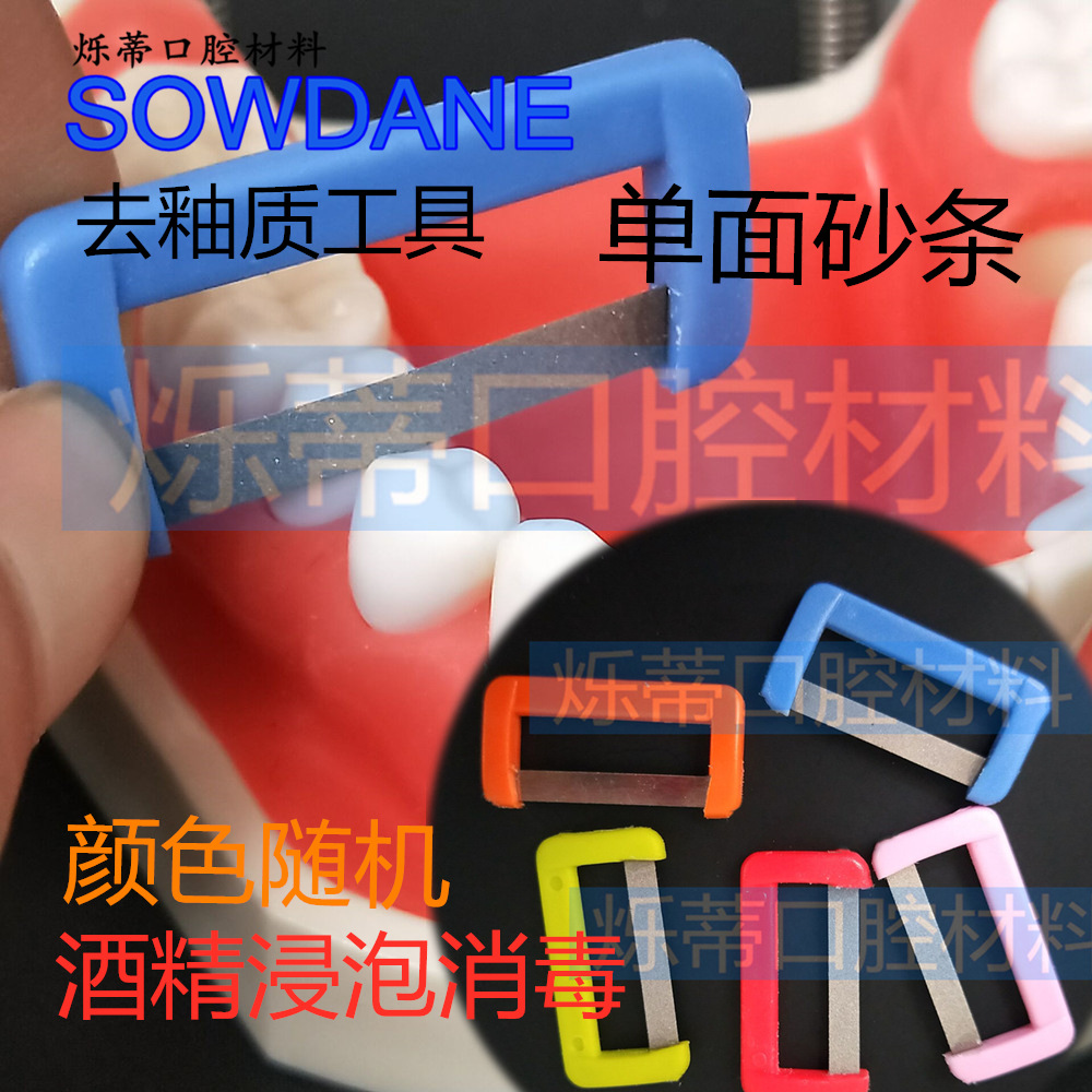 QQ图片20200304150238_副本_副本