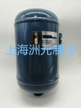 AIRMENDER爱梦得/冠亚储液器冷库机组立式储液罐 CR104 5.9 6L/升