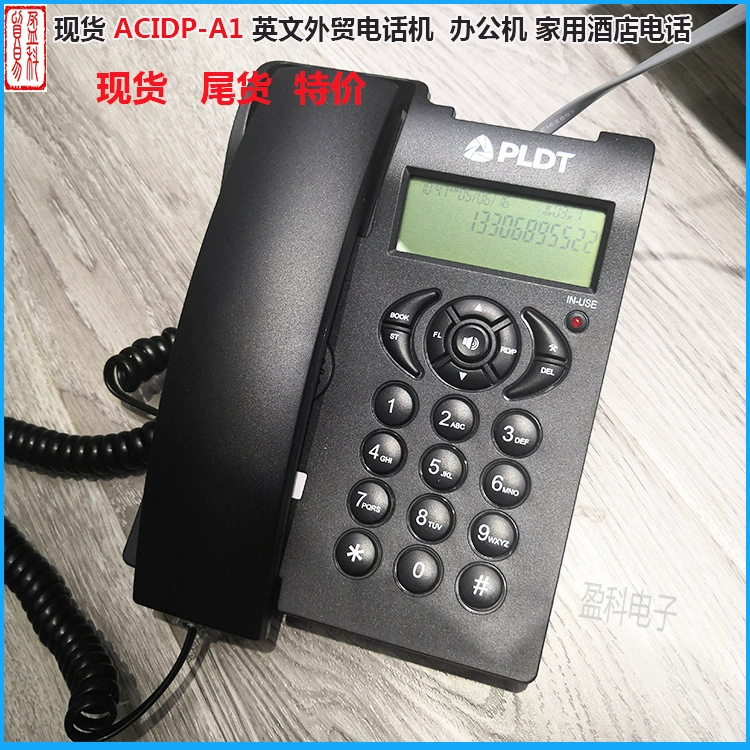 Специальная цена от производителя ACIDP-A1, телефон для отеля, дома, стационарный бизнес, гостиничный номер, телефон для офиса, фиксированный черный