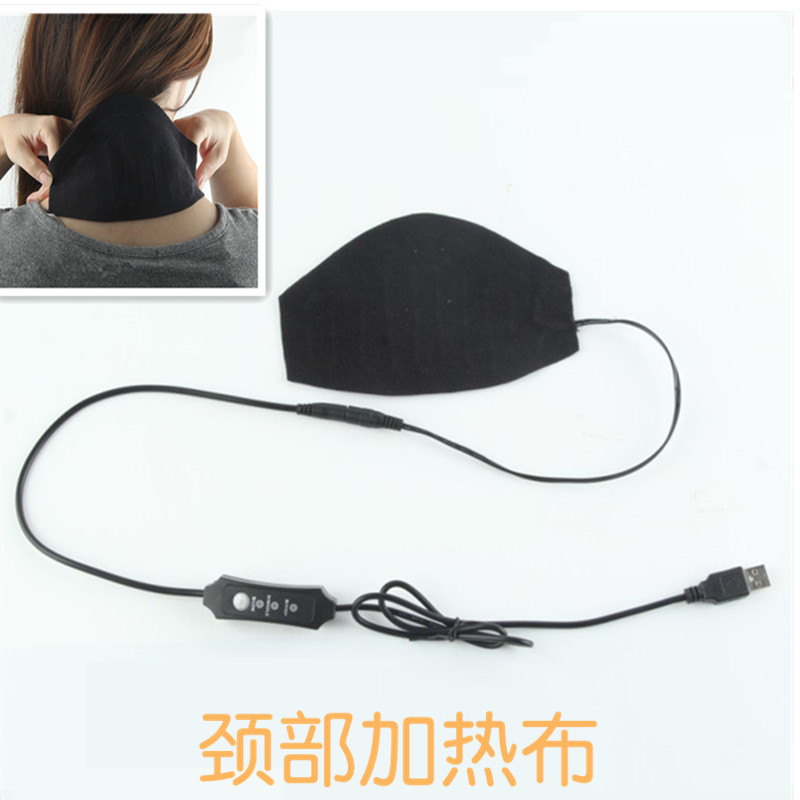 USB三檔溫控護頸加熱布頸部熱敷30分鍾定時柔軟可水洗可彎折