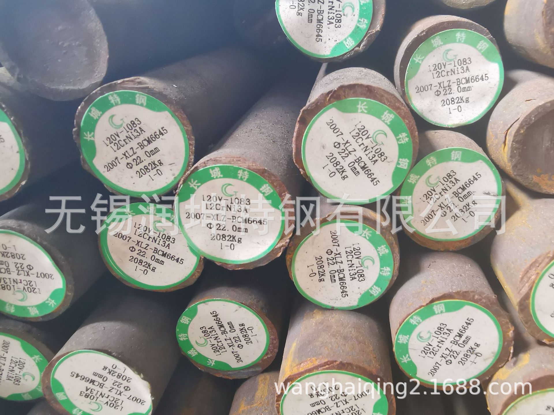 宝钢 西宁特钢 兴澄特钢长城特钢 抚顺特钢