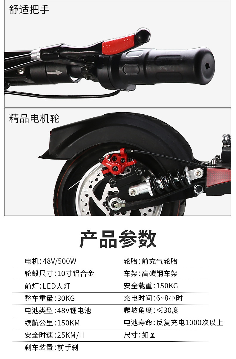 Foreign trade export electric scooter 10 inch folding lithium battery small electric car adult walking battery car wholesale