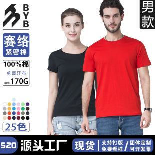 �е�BYB0001����ʿ����t�������·��w���oِ���ތ��ɴ����