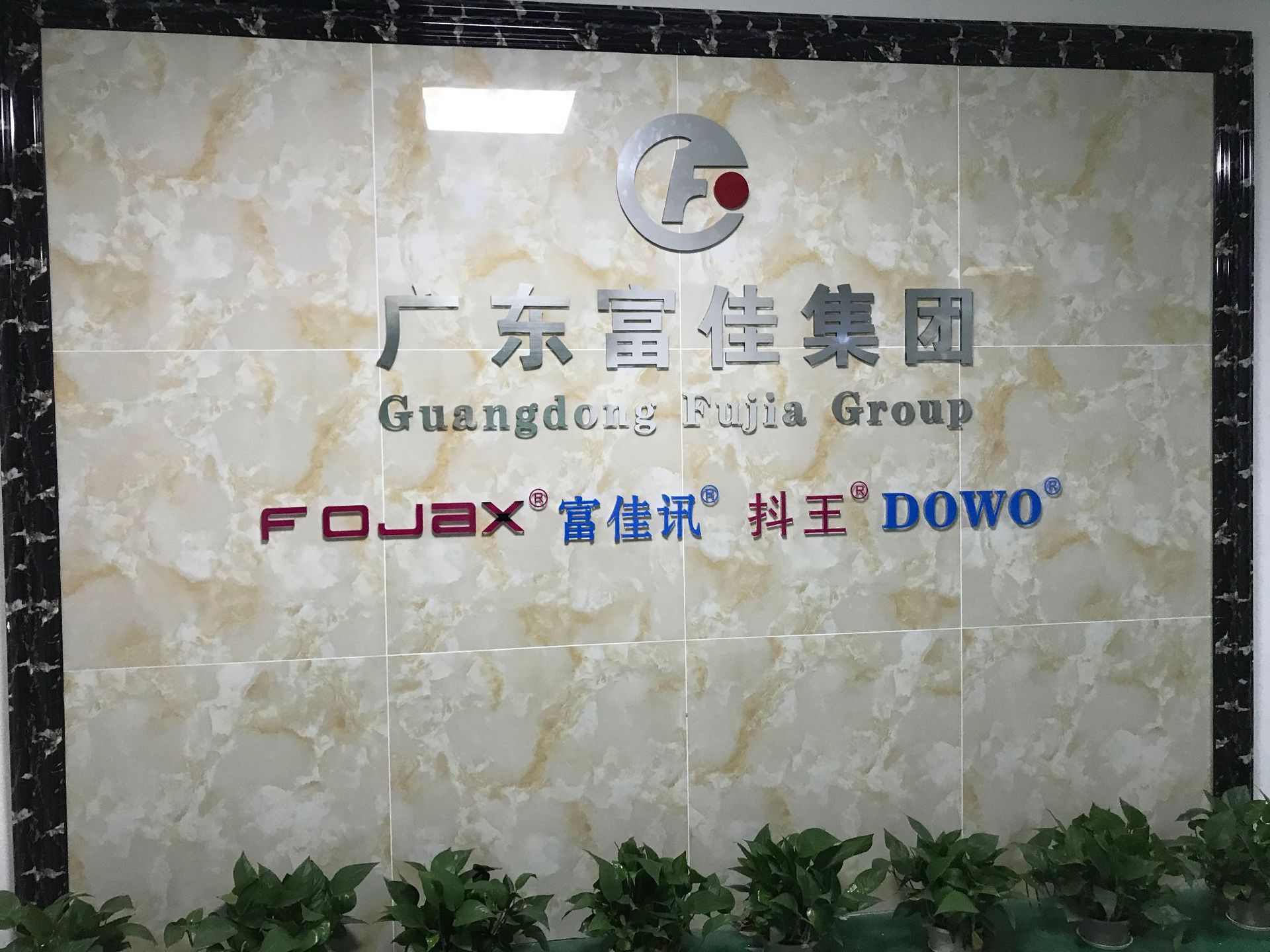 微信图片_20200528205504