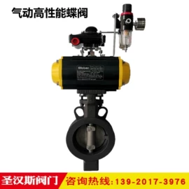 蝶阀;闸阀;球阀