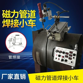 电焊切割设备;等离子切割机;调压变压器