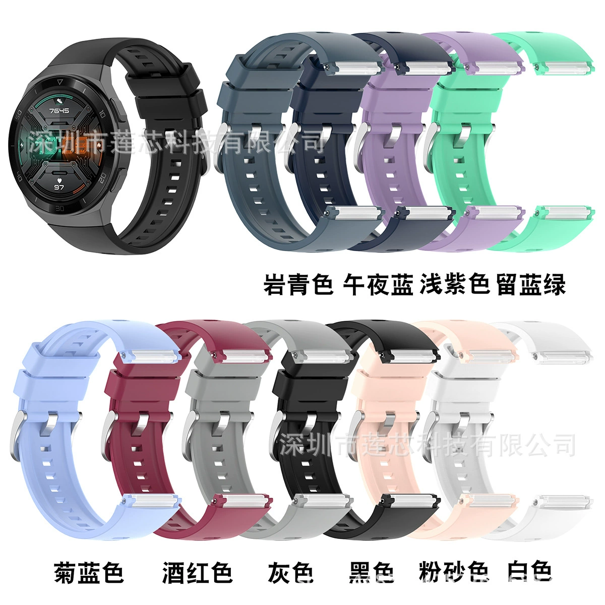 Часы Huawei Watch GT2E подходят силиконовая подставка для часов Tibetan GT 2E официальная металлическая вставка
