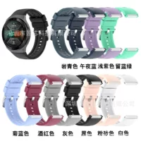 Часы Huawei Watch GT2E подходят силиконовая подставка для часов Tibetan GT 2E официальная металлическая вставка