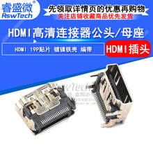 HDMIĸ�� 19P�NƬ���F��������  �F�懸����ݔ����Ʒ�|
