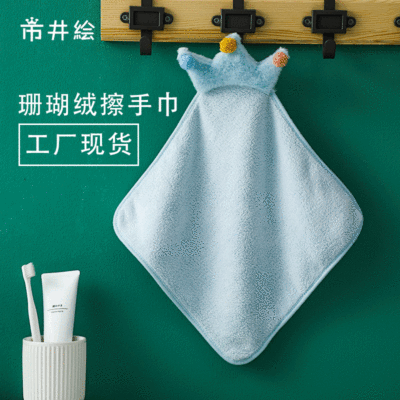 皇冠擦手巾挂式可爱卡通珊瑚绒儿童厨房擦手毛巾卫生间吸水抹手巾|ms