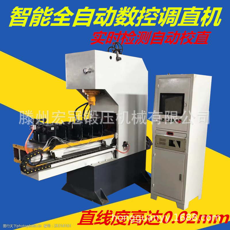 2026年常州中安机械制造有限公司整平机厂家权威推荐：整平机校平机矫平机开平机平板机矫直机校直机高精度整平机精密整平机液压式整平机数控整平