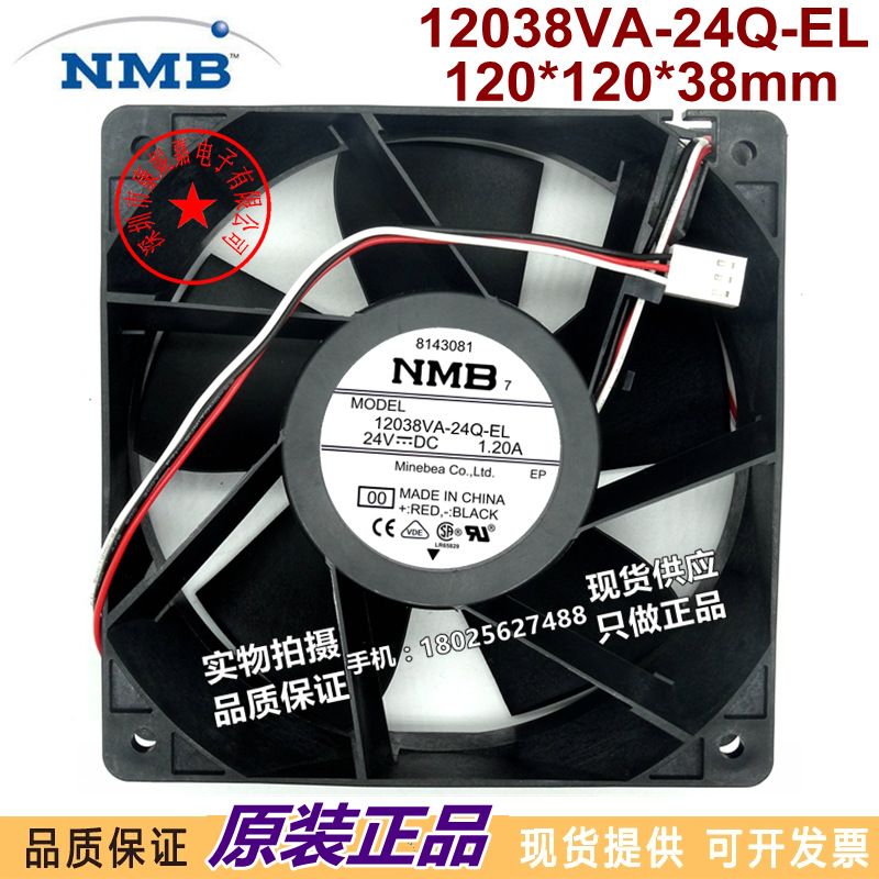 全新 NMB 12038 24V 1.20A 12038VA-24Q-EL 12CM 大风量散热风扇