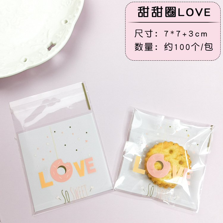 Bolsa autoadhesiva de dibujos animados para hornear embalaje bolsa de autosellado bolsa de galletas bolsa de bocadillos bolsa de dulces 7*7 + 3/100 piezas