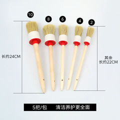 Car beauty detail brush round head bristle brush screw brush car beauty shop fine car wash brush factory direct sale