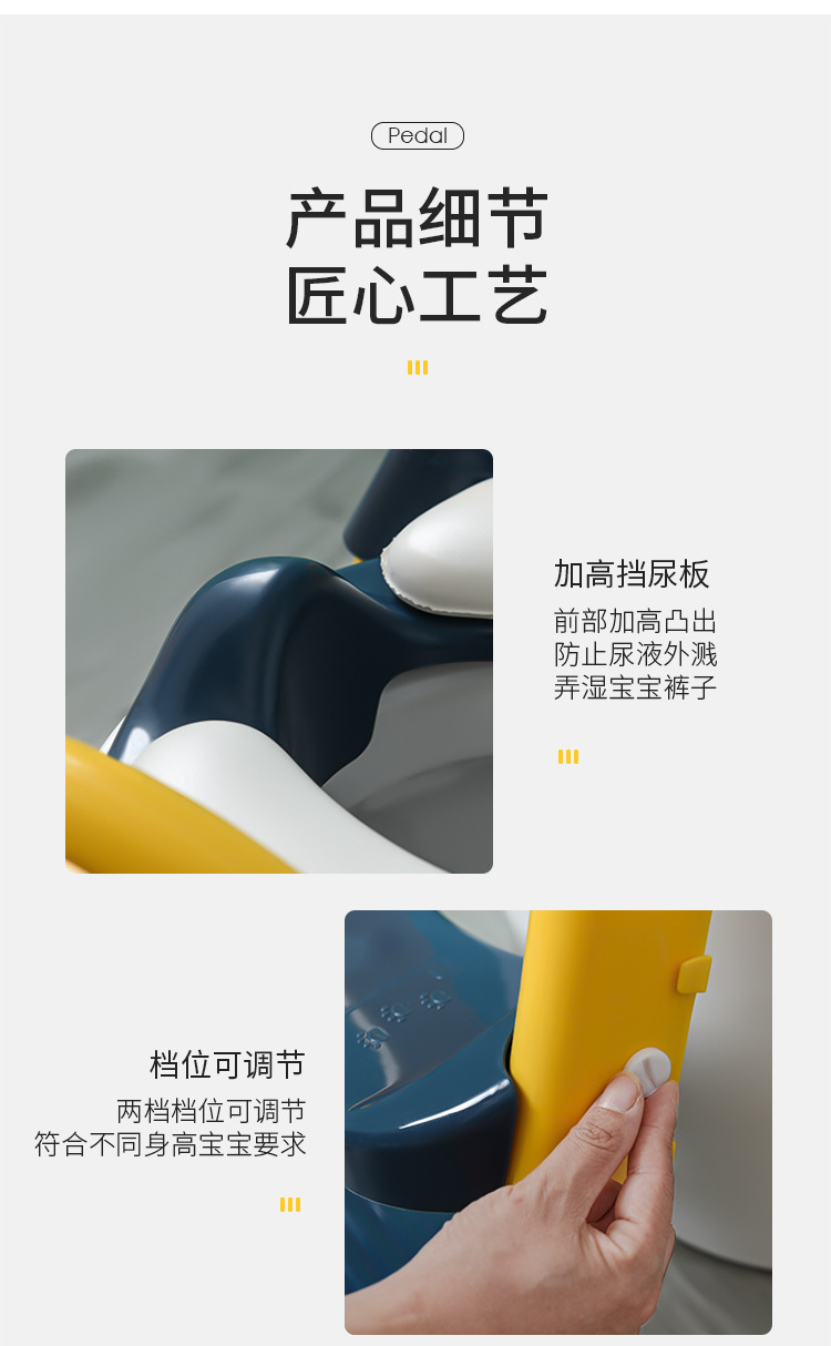 Baby closestool儿童坐便器马桶梯16