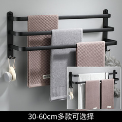 Black space aluminum towel rack towel bar single rod bathroom upper and lower rod hanging rod hanging towel rack bath towel rack