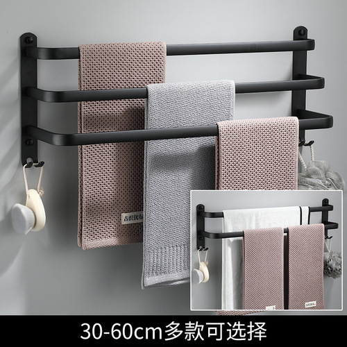 Black space aluminum towel rack towel bar single rod bathroom upper and lower rod hanging rod hanging towel rack bath towel rack