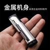 Baicheng Personal Windproof Binks Rush -out Outdoor Mini Mini Smoral Smoke Smoke Smooth Wholesale