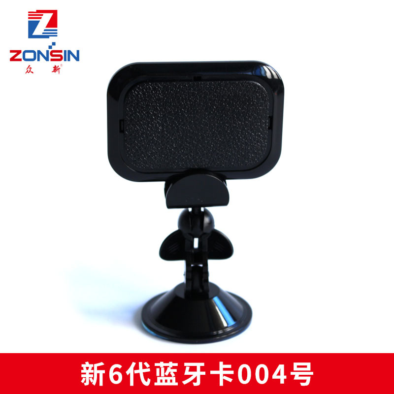 新六代蓝牙复制卡远距离蓝牙卡停车场刷卡蓝牙拷贝卡004号