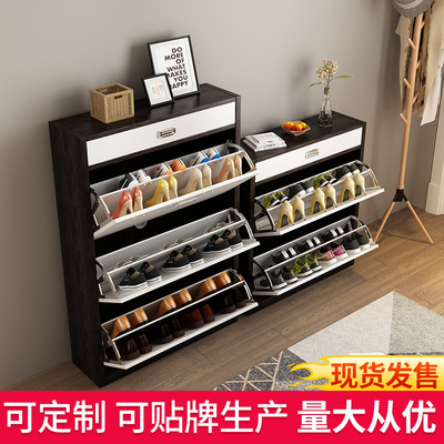 整装超薄翻斗鞋柜简约现代门厅柜北欧玄关实木经济型大容量储物柜|ms