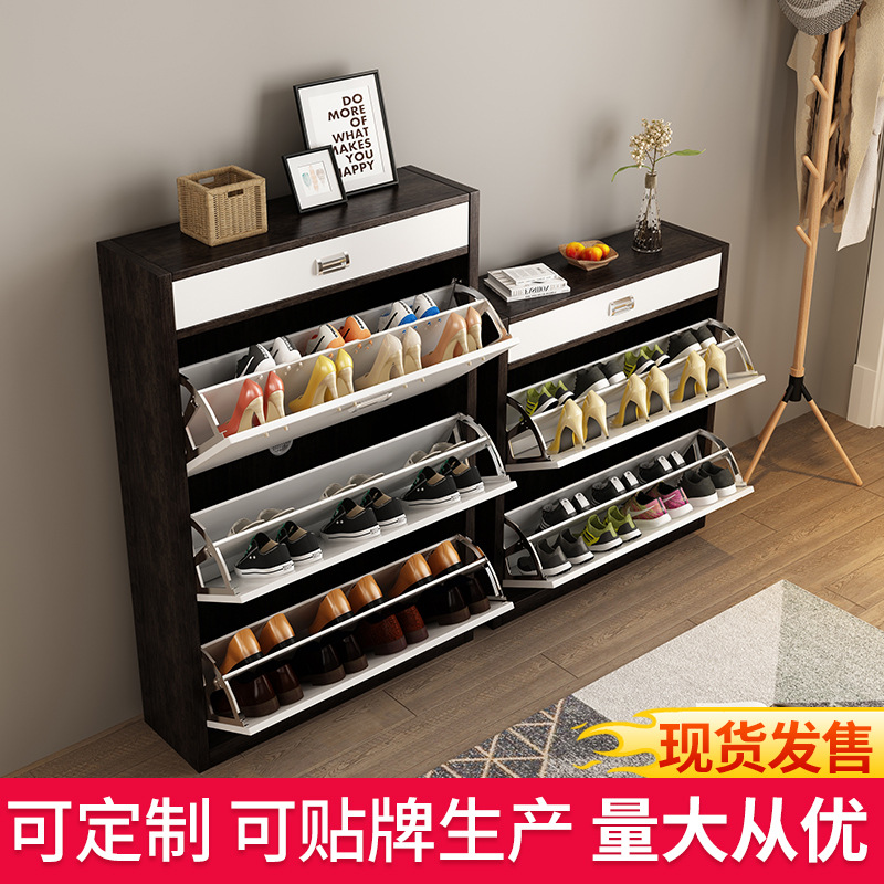 整装超薄翻斗鞋柜简约现代门厅柜北欧玄关实木经济型大容量储物柜|ms