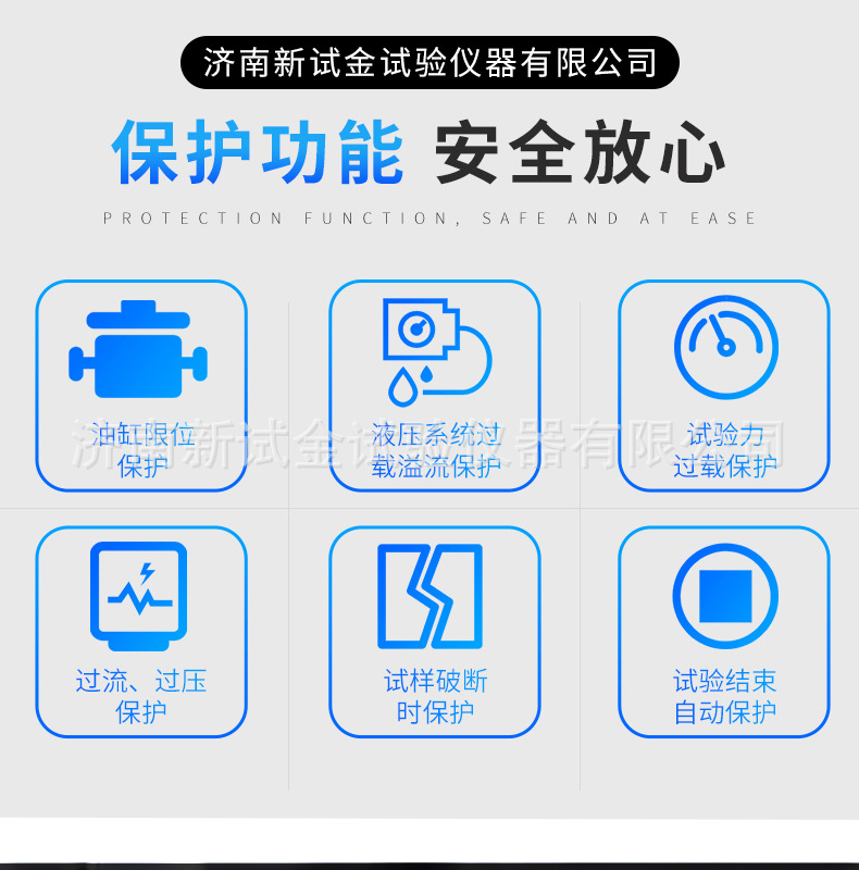 WAW-B微机控制电液伺服万能试验机_05