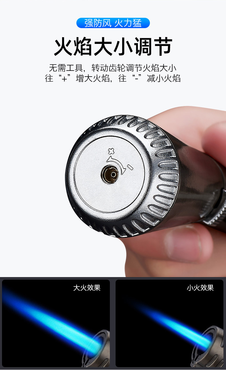 直冲蓝焰打火机_08.jpg