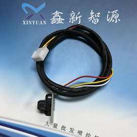 越达uv平板机光栅解码器 uv打印机解码器 h9730感应器 光栅灯探头