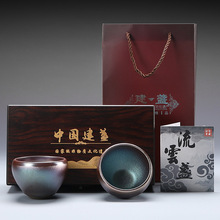 建阳彩金建盏对杯茶杯主人杯个人茶碗紫砂功夫茶具礼盒套装礼品