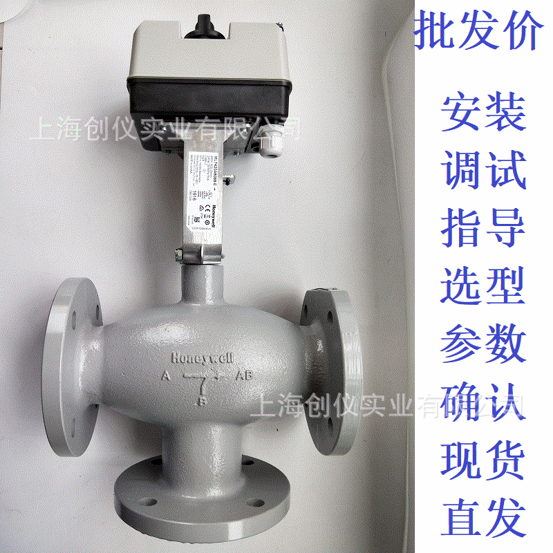 ML7421B8012-E honeywell 霍尼韦尔电动阀门执行器1800牛驱动器