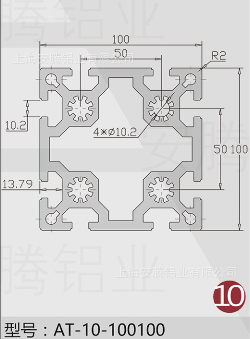 工业铝型材100100 型号AT-10-100100 大规格重型铝型材 免费切割