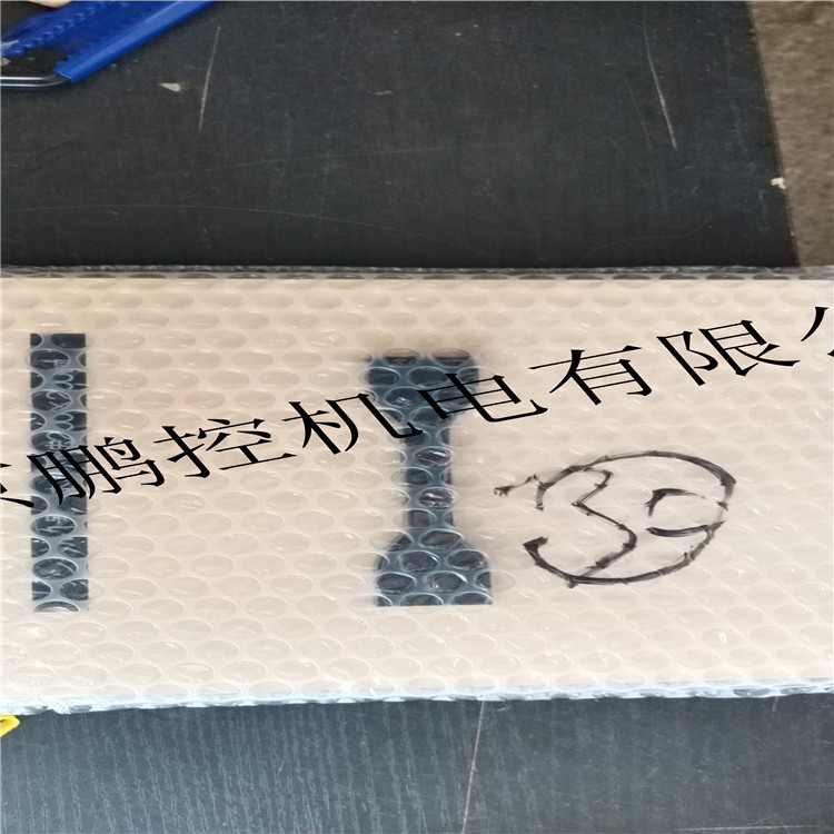 TESTER刀片SA-1009 200*200ｍｍ