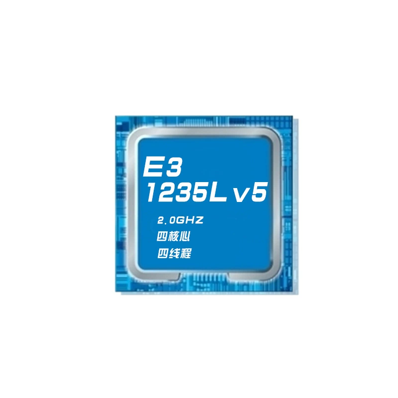 Официальная версия процессораCPU Ying-Tell Xeon E3 1235L V5 (CPU) объемная пленочная партия