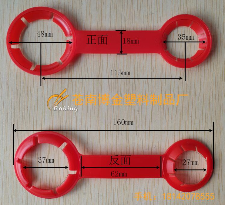 厂家直销乳制品提环 2孔提环 饮料瓶提环 塑料提手 饮料瓶提扣