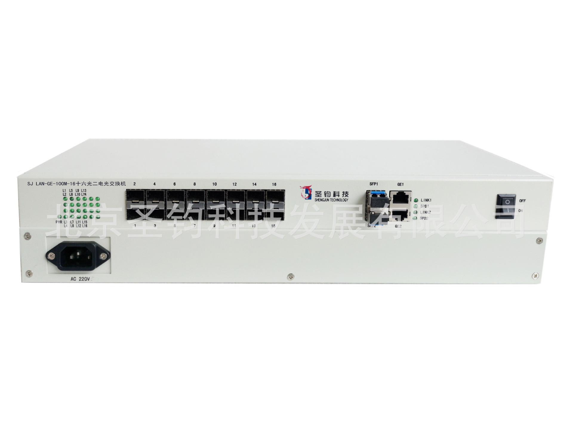 电信级十六光两电或两光百兆光交换机光纤收发器100M1000M