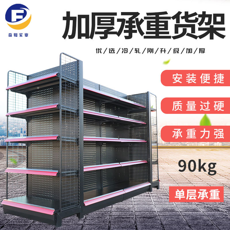 超市貨架便利店貨架定制批發母嬰店文具店商超商店零食店展示貨架