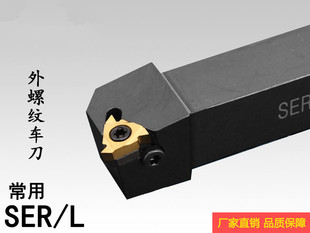 ���ݼy���USER/SEL 1212H16/1616H16/2020K16/2525M16/3232P16