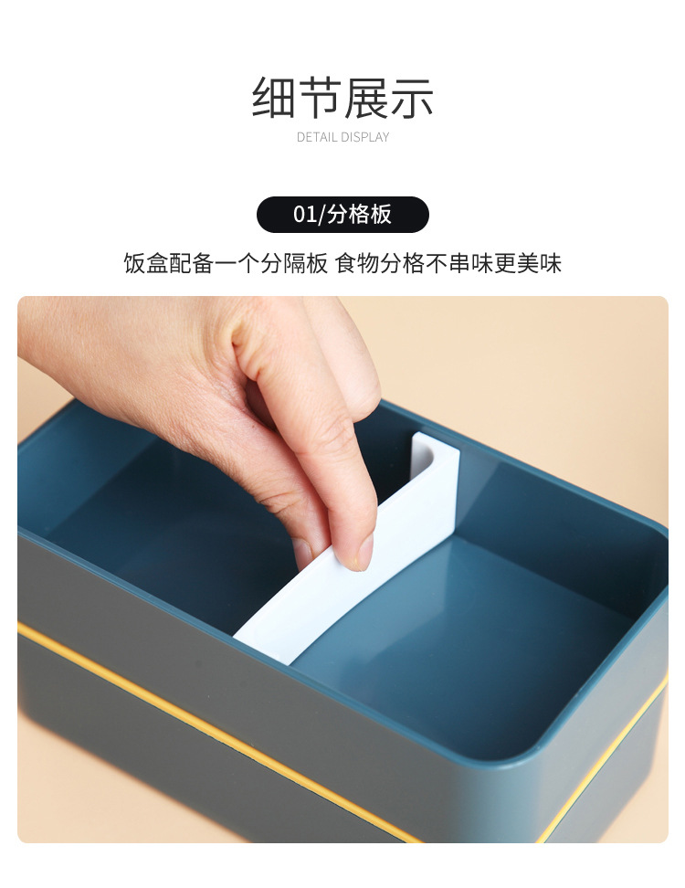 xc-223便携分层式长方形饭盒_09.jpg