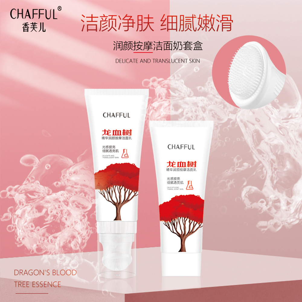 按摩头洁面乳套装 高保湿温和自然龙血树堂洗面奶2支装套盒批发