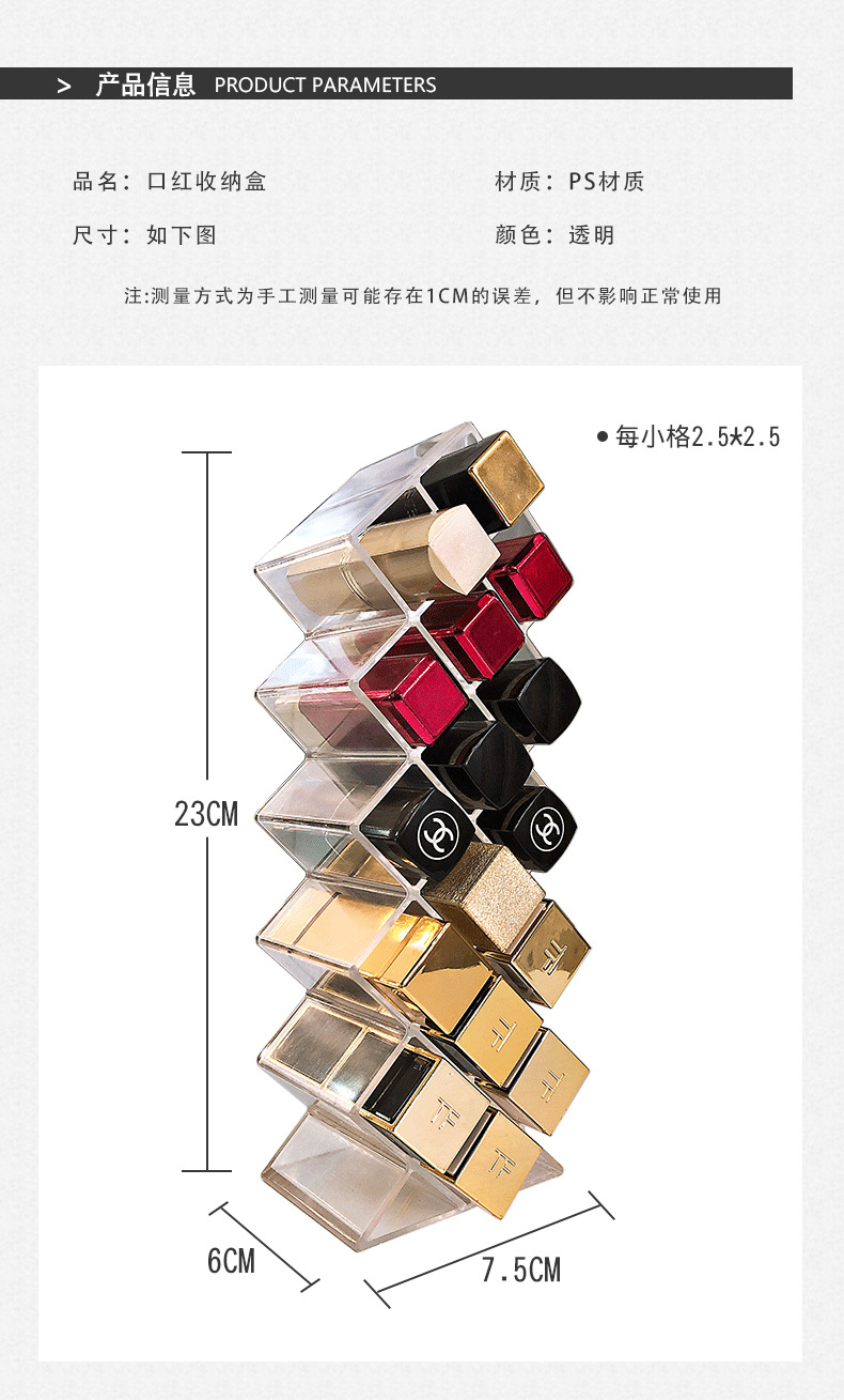 迷你口红格_02