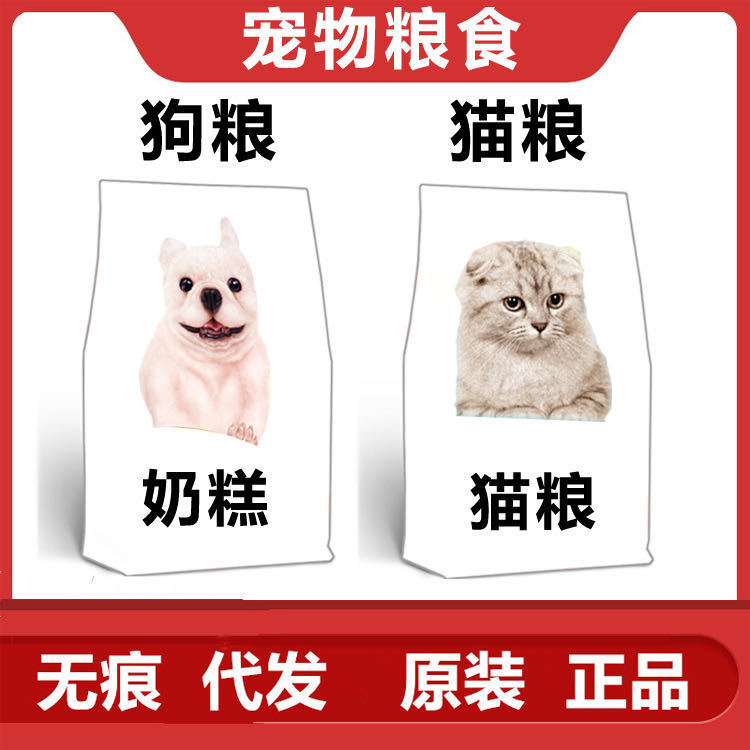 Dog Food Cat Food 500g/1.5kg/2.5kg/5kg/10kg/15kg Dog food Cat food Full price