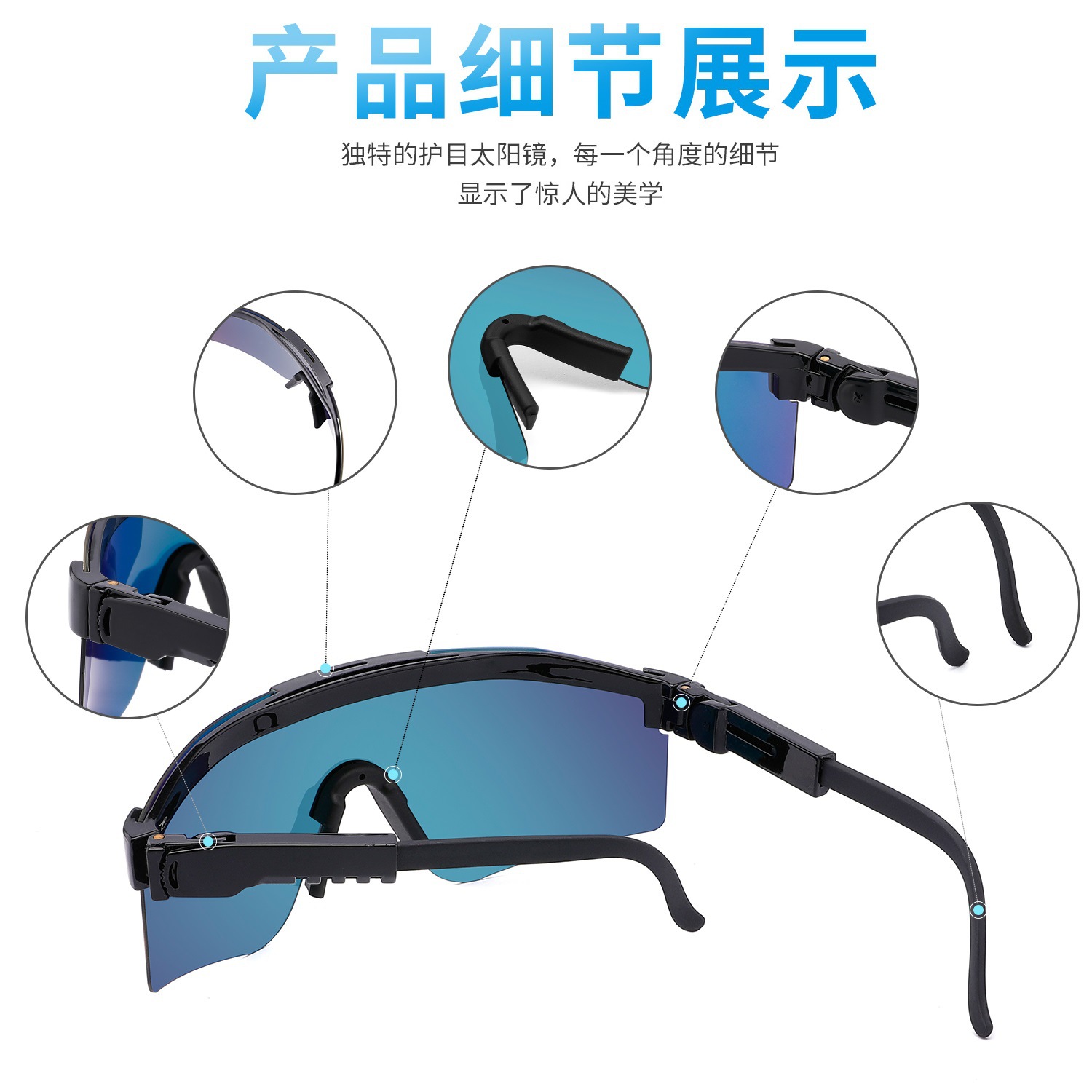 Cross-Border Supply of Polarized Colorful Coating Fashionable Spotted Sports Sunglasses Anti-Uv Sunglasses Ready for Delivery in Seconds