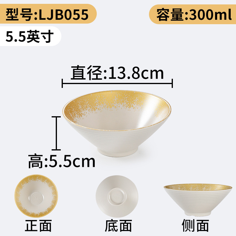 LJB055