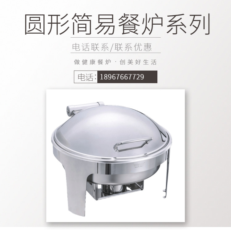 YUFEH��� ����Բ�μ��ײ�¯ϵ�оƵ������豸�ƾ��ܳ���ֱ���ؼ�