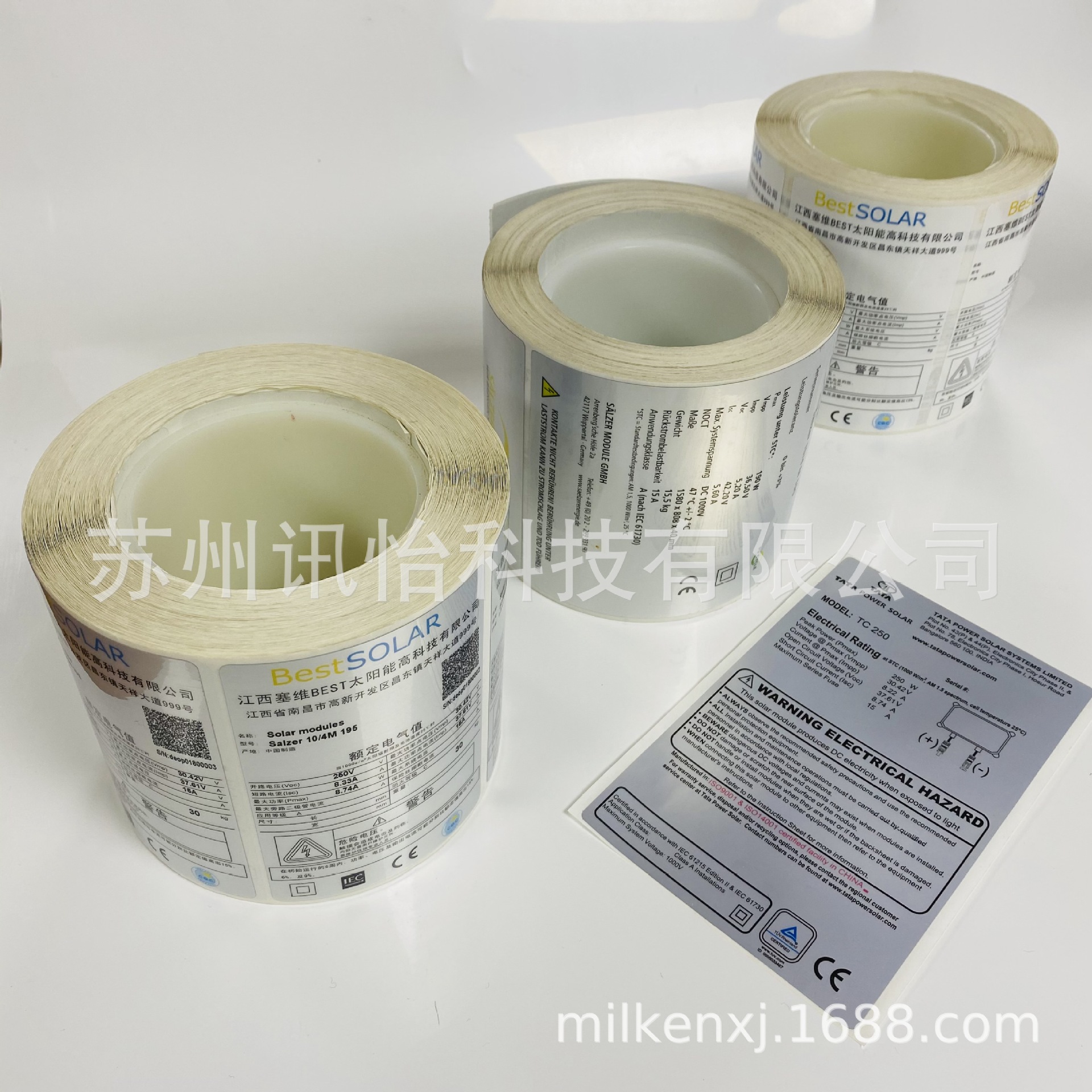 UPM-PU/RP5X/01蓝泰不干胶标签-SOLAR PANEL太阳能电池组件标签标