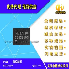 ȫԭb M FM17520 17520 RFIDRe lоƬ QFN-32b