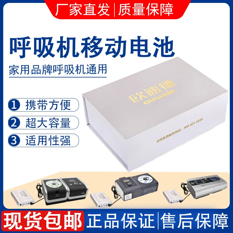 Мобильный Аккумулятор для бытового вентилятора Ousude, Сверхлегкий портативный мобильный источник питания, внешний резервный аккумулятор для деловой поездки