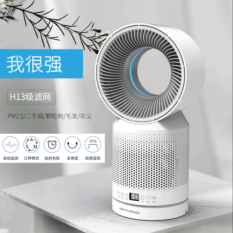 新款跨境智能空氣淨化器家用濾網濾芯除甲醛室內空氣消毒機貼牌