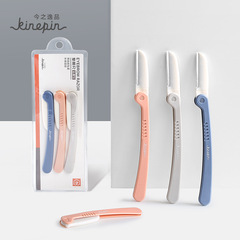 Kinepin's Yipin Folding Eyebrow Trimmer Women's Portable Novice Set Eyebrow Shaping Blades 3 Pack