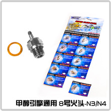 hsp�״�����ͨ��8̖N3N4�̈́��b��ģ��܇Ħ��܇����70117�b��܇